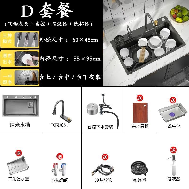 巨宝盆飞雨瀑布大单槽不锈钢加厚洗菜盆厨房水槽家用洗菜盆全套|undefined