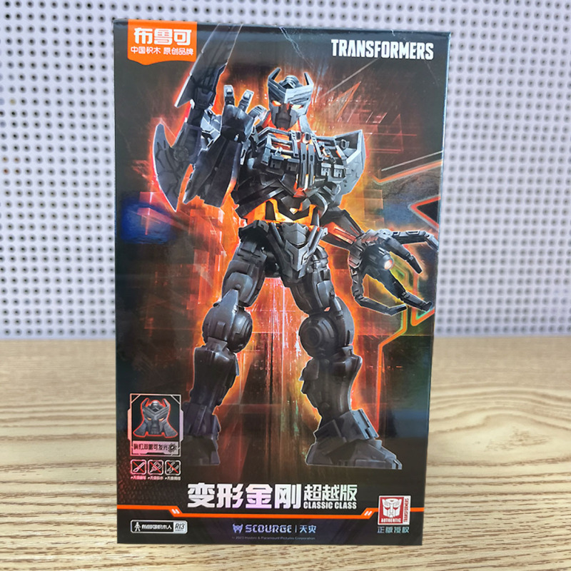 ブルコトランスフォーマー群星版第四弾震動波オプティマスプライム音波が輝いて出撃した|undefined