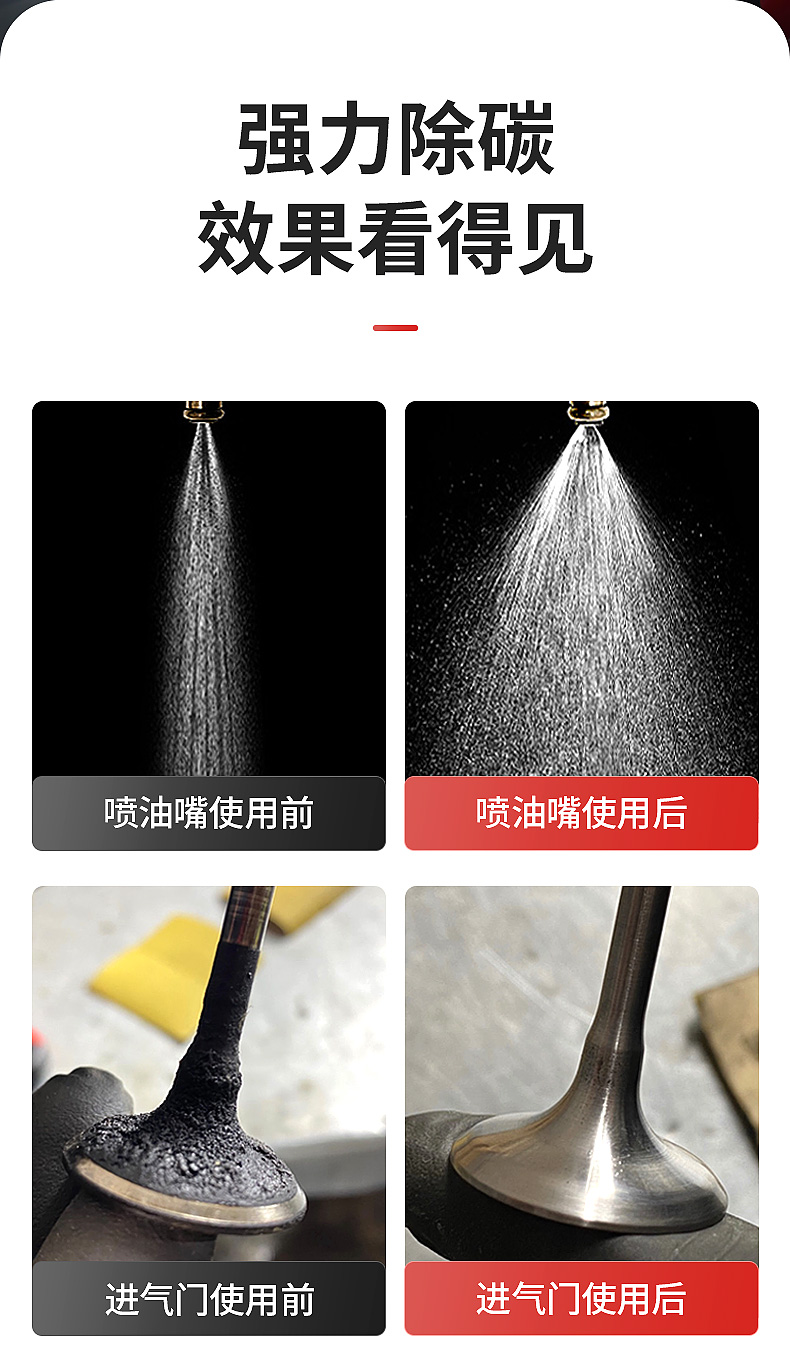 Motorcycle Fuel Additive Gasoline Additive Engine Oil System Cleaner for Removing Carbon Deposits