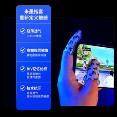 New 24-pin gaming finger sleeves&mdash;silver fabric, ultra-thin silver fiber design for mobile gaming, sweat-proof, and perfect for precise in-game movements&mdash;your ultimate "Eat Chicken" tool!