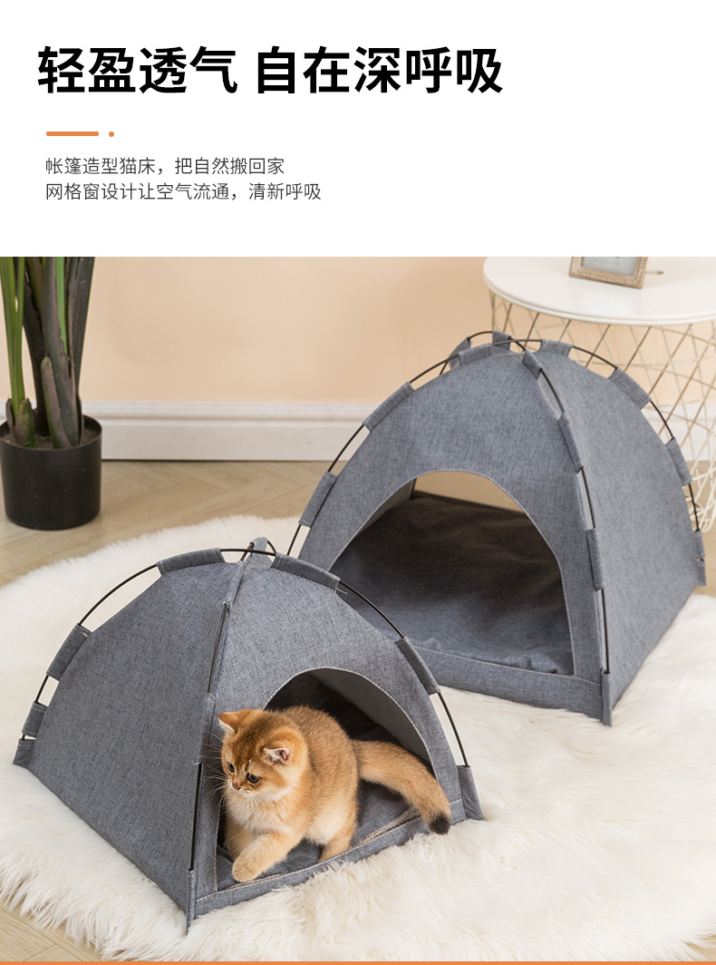 猫帐篷详情_05