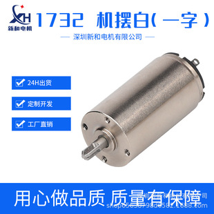 ��ˢ���ı�늙C1732���״�ĥ�C ��� �C�y���yü�y���C���ܙC��