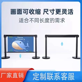 活动围栏;防护栏