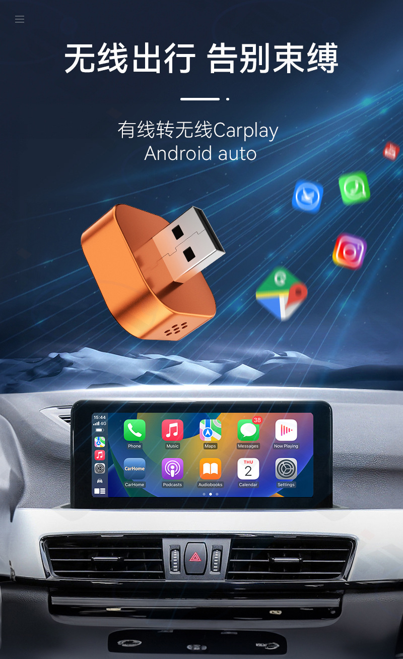 Hot-Selling Original Car Wired-To-Wireless Carplay Box Smart Connectivity Android Auto Wireless Carplay Box