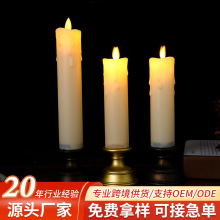 电子蜡烛餐厅婚礼装饰流泪摇摆杆蜡电池式仿真长条Led灯蜡烛杆蜡