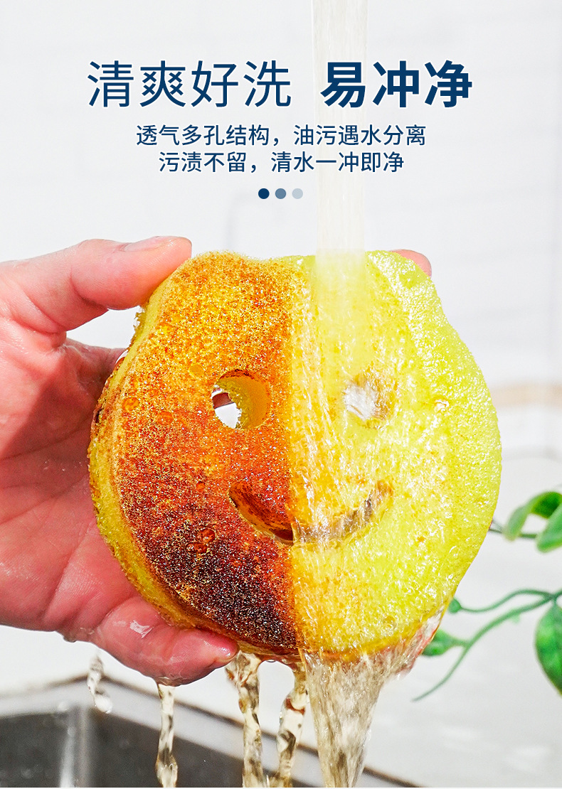 丝瓜绵洗碗擦-详情_06.jpg