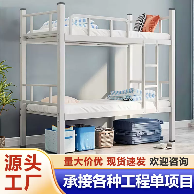 方管床工地铁架床员工宿舍铁艺床上下铺双层床学校学生高低床厂家
