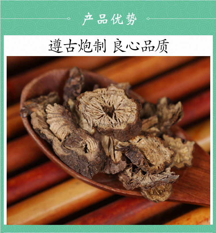 Wild Pulsatilla Root Bai Tou Weng Dried Herb 500g Traditional TCM Decoction Herb quality and texture