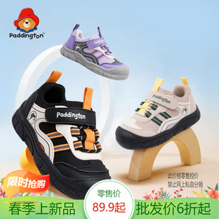 ͯЬ��ͯ�\��Ь2026�괺���¿��ɽЬŮͯ�����ܲ�Ь��ͯ͸��Ь��