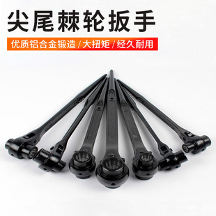 Pointed Tail Ratchet Wrench Two-Way Socket Ratchet Express Wrench Automatic Wrench Quick Wrench Multi-Function Tool