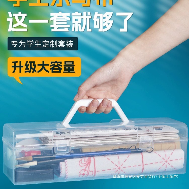 Набор кистей для каллиграфии для студентов с тканью для каллиграфии и коробкой для хранения.