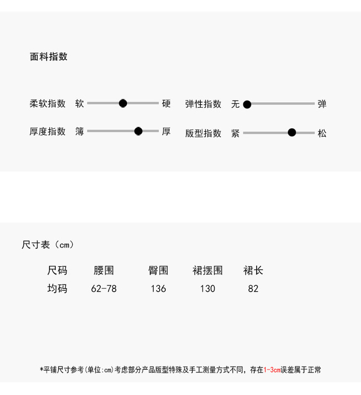 【欧凡】文艺范儿简约宽松高腰半身裙女2025季季新款显瘦长裙3172|undefined