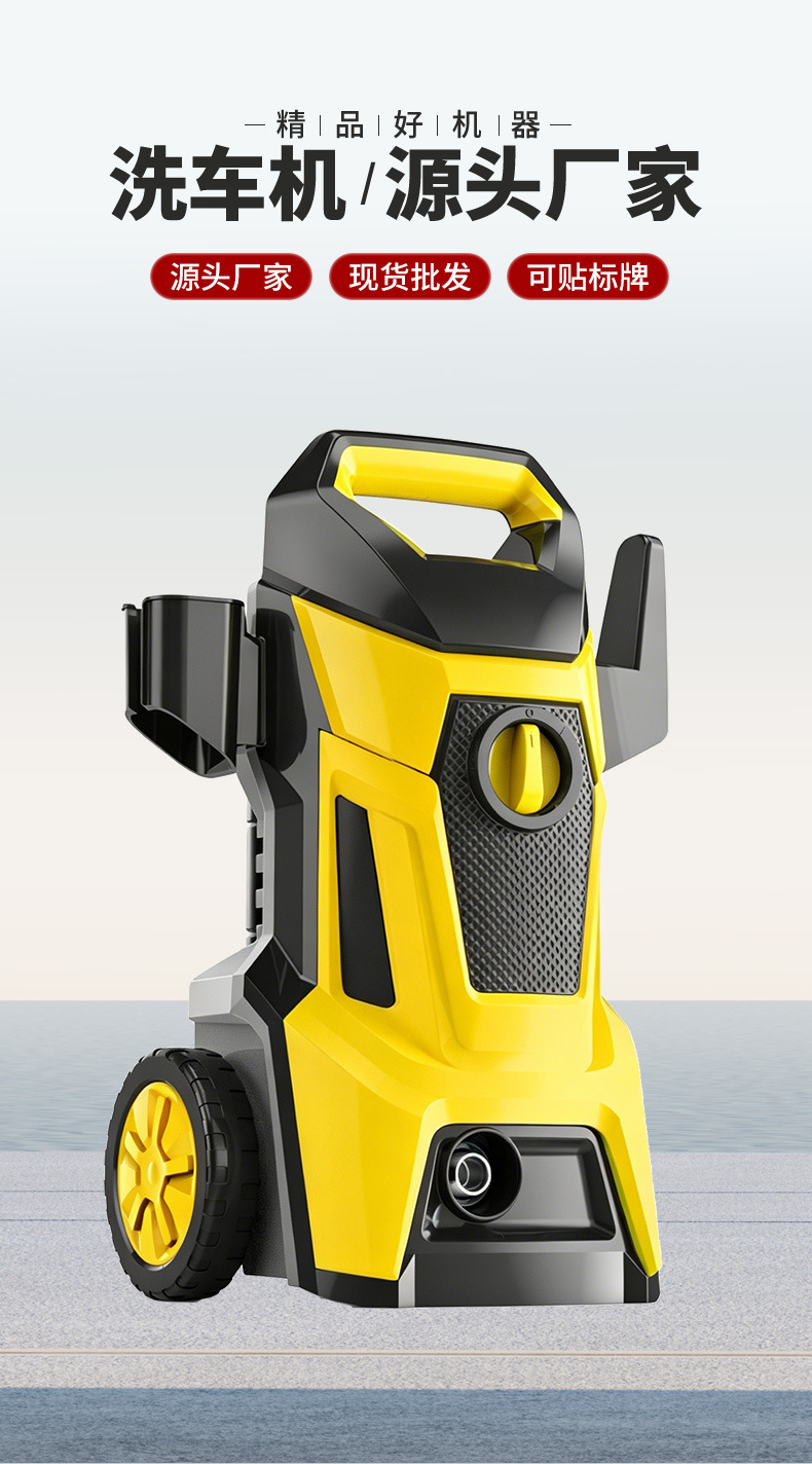 Cross-Border Supply of Household High-Pressure Car Washers, High-Power Car Wash Equipment, Convenient Garden Floor and Air Conditioner Cleaning Machines