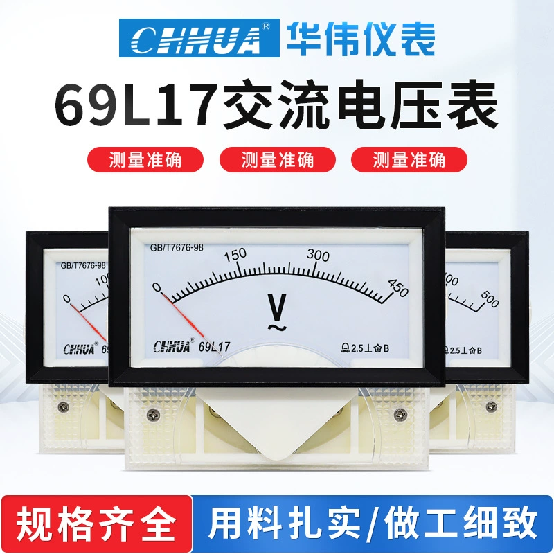 Huawei Instrument 69L17 Компарат переменного тока полный набор спецификаций