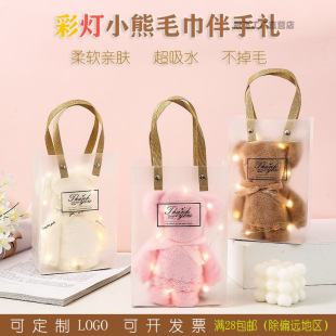 May Day Event Tuoke Small Gift Bear Towel Souvenir Wedding Return Gift Tuoke Beauty Salon Send Customer Gift