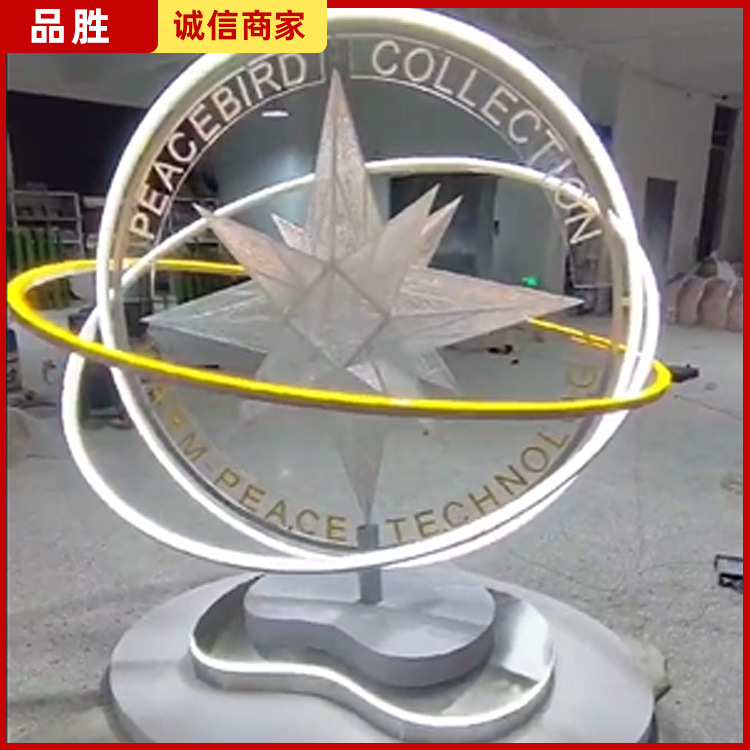 亚克力发光道具场景布置展示台道具制作户外装饰亚克力发光装置