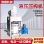 过滤挤压小包装脱水过滤机