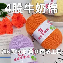 4�ɾ���ţ�����h��ֹ�������ż����diy���ϰ�����ë����ë���F