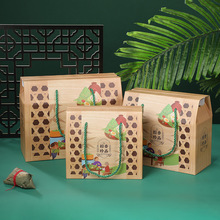 新中式创意粽子礼盒包装盒竹编粽香珍品端午粽子盒通用手提包装盒
