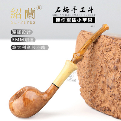 绍兰 [烟具迷你白兰地嘴叼小河豚苹果斗黄杨木杆彩胶斗嘴石楠木烟斗]