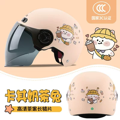 Motosiklet kaskı (dəbilqə) Helmet for Men and Women - dumb-khaki-milk-tea-rabbit-sunscreen-long-one-size-fits-all