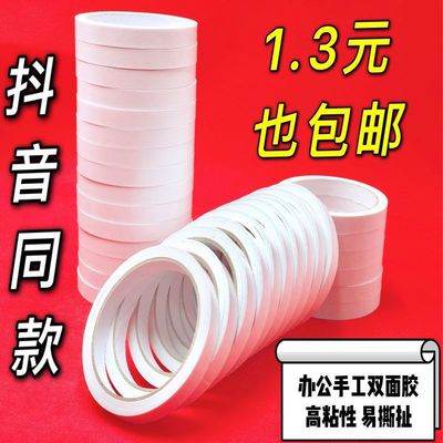 double faced adhesive tape Of large number wholesale Strength Two-sided tape transparent fixed metope Stick manual tape