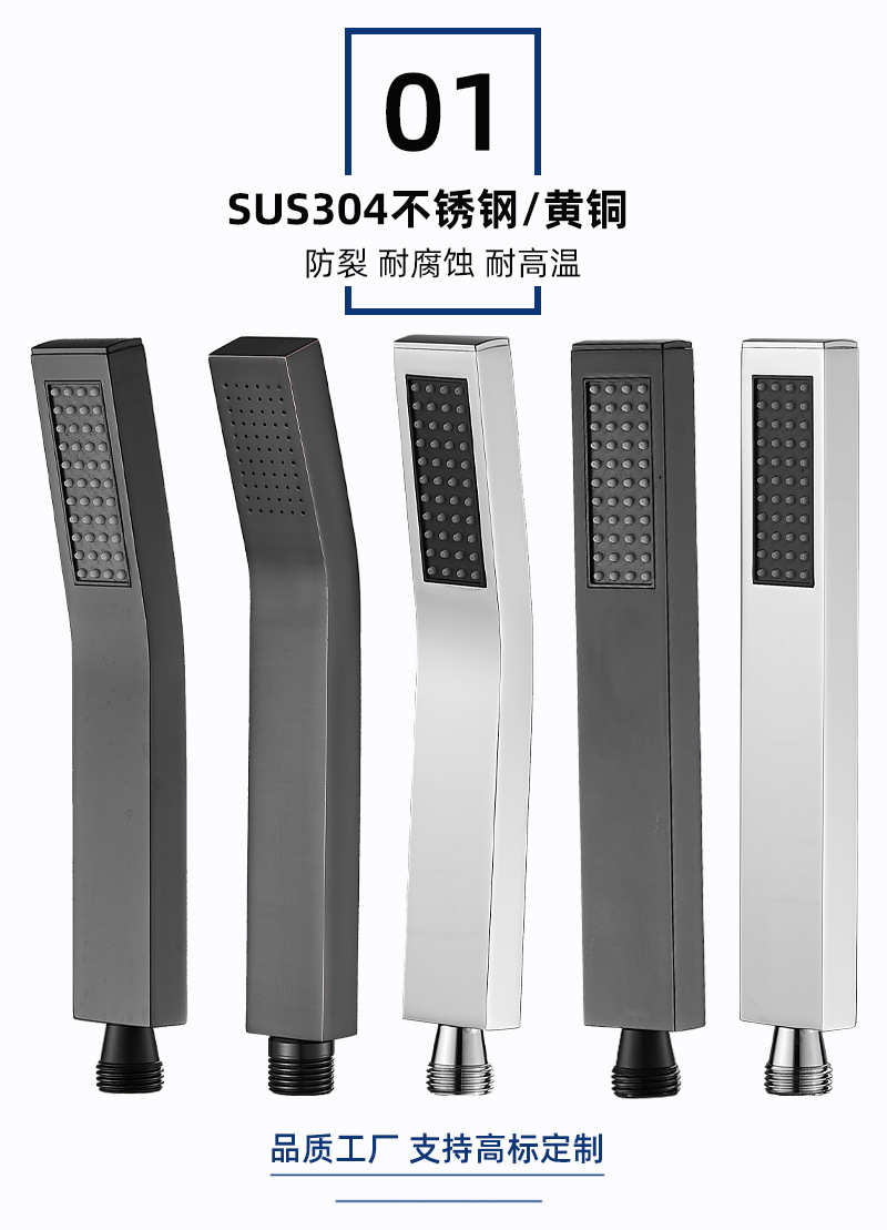 304 stainless steel hand-held shower head, shower head, hand shower, bathroom shower head, cross-border export manufacturer wholesale Item Picture