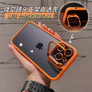�R�^֧���m��iPhone16Promax�֙C���Ԏ��R�^Ĥ�O��15�ͷ�ˤ���o��