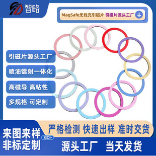 ����Ƭ�����NƬ����magsafe���ŭh��׿�O���֙C�������N����܇�d