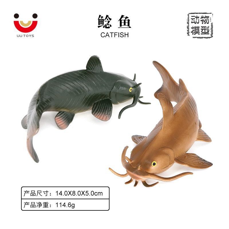 兒童實心仿真海洋動物模型塑膠淡水魚鲶魚鬍子鰱早教認知玩具擺件