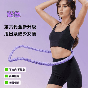 2025新款软体呼啦圈收腹加重减肥不伤腰女瘦肚子减肥专用神器儿童|undefined
