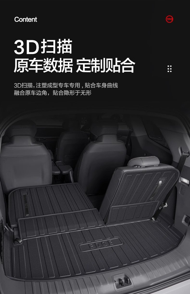 Ford Edge L/Plus Trunk Mat Car Decoration Accessories Interior Modification Parts 26 Models Special Trunk Mat