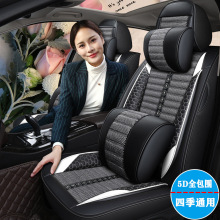 全包围汽车坐垫三厢起亚k2起亚k3k5智跑车专用座套四季亚麻座椅套
