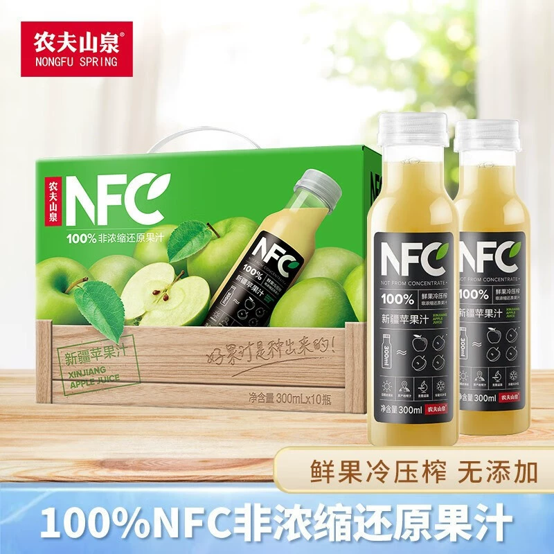 Сок NFC Синьцзянский яблочный сок 300 мл x 10 бутылок в подарочной коробке, свежий фруктовый чистый сок
