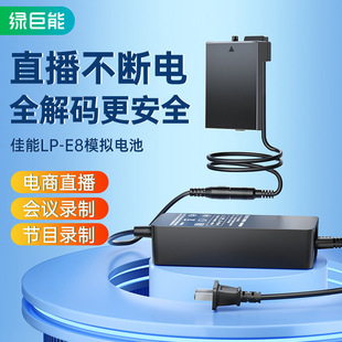 GLP-E8Դm늳m 650D 600D 700D ηC