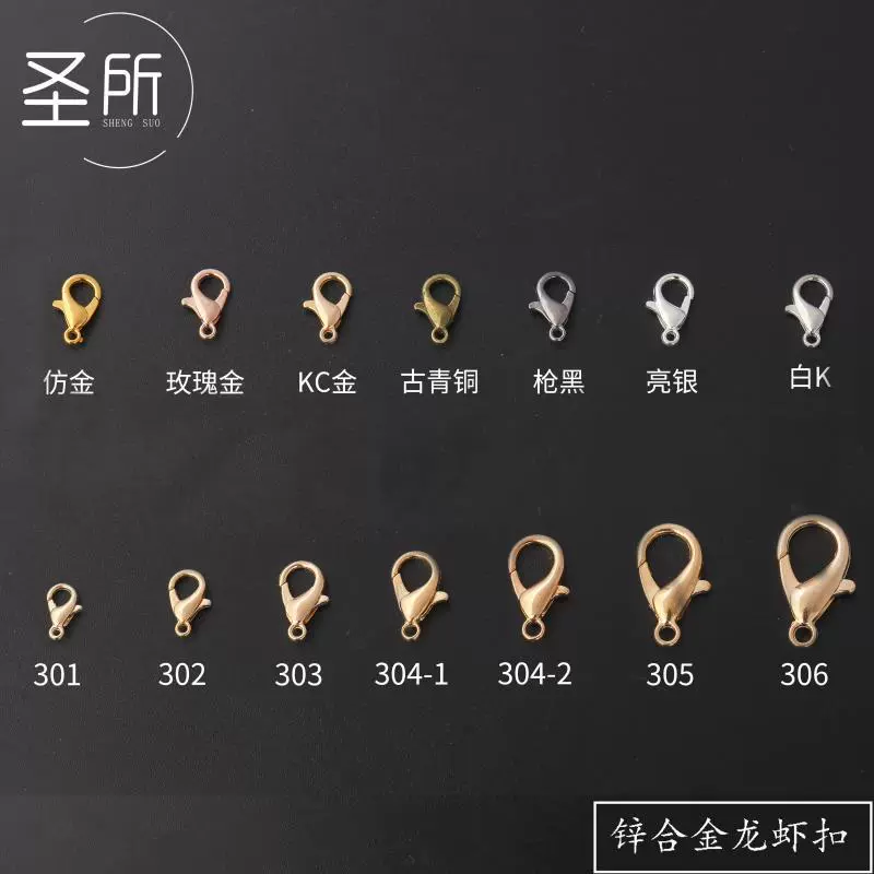 Фурнитура для украшений своими руками: застежки для ожерелий, застежки-карабины из сплава, застежки для браслетов, цепочки-удлинители, кольца для подвесок, коннекторы для рукоделия.