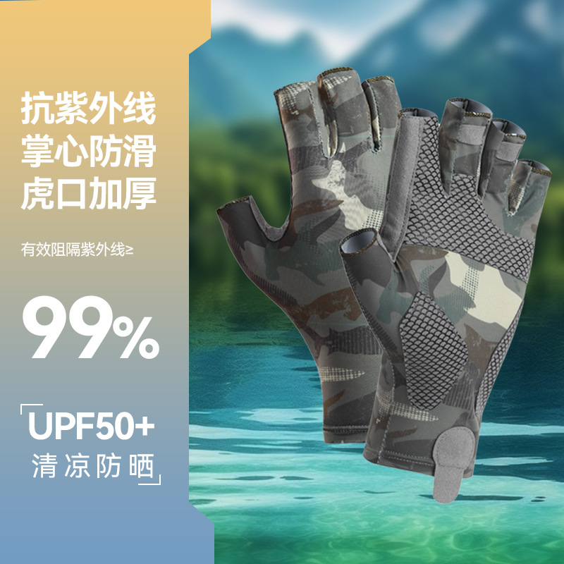 Silk travel non-slip thin breathable gloves