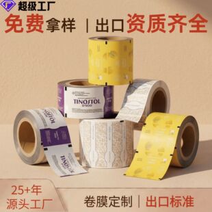 ��˺�X����Ĥ����ʳƷ���b��Ĥ�ͺ�Ĥ�X�����Ĥ�ԄӰ��b�C��Ĥ