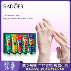 完全英語 SADOER ギフトボックス クリスマスフレグランス保湿ハンドクリーム 5 個ギフトボックスセット越境貿易卸売