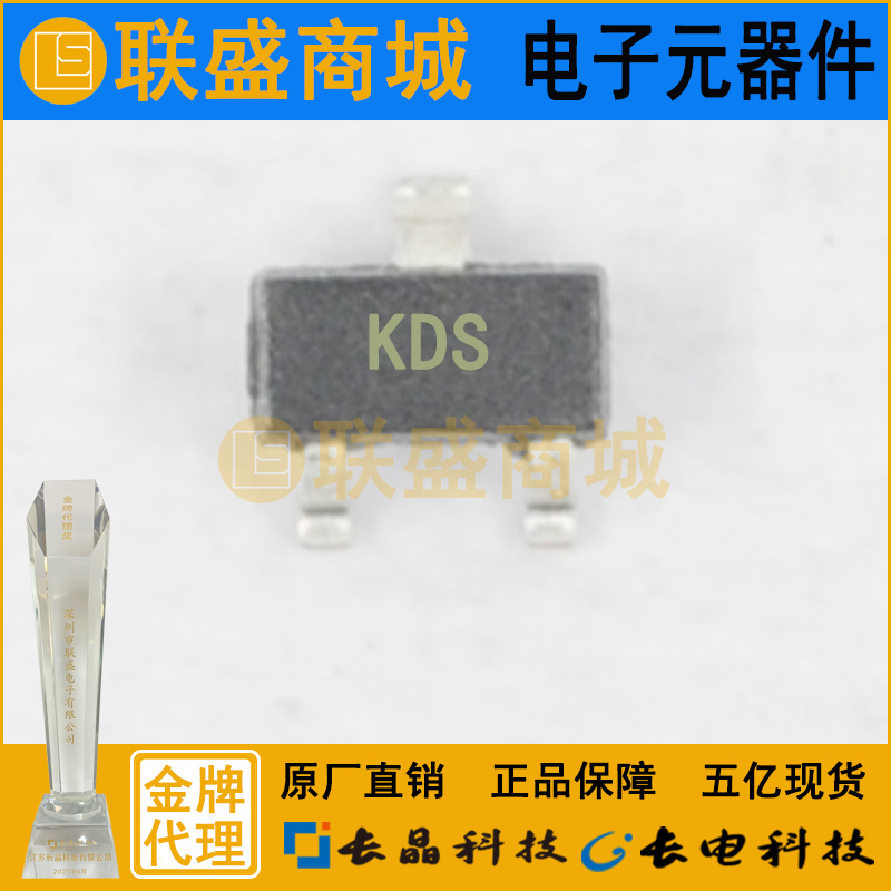 AZ23C36 SOT-23 KDS 稳压二极管 贴片二极管36V