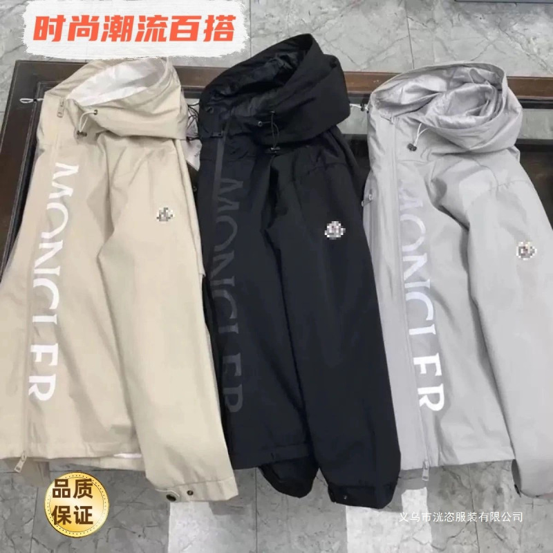 2025 Men's Hooded Jacket, Casual New Style, Slim Fit, Fashionable, Versatile, Windproof, Spring and Autumn, Shipped from China 2025 Men's Hooded Jacket, Casual New Style, Slim Fit, Fashionable, Versatile, Windproof, Spring and Autumn, Shipped from China