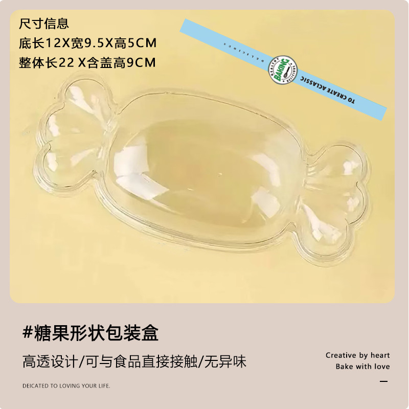 一次性透明带盖糖果盒迷你马卡龙甜品包装盒小蛋糕法式夹心小饼干|undefined