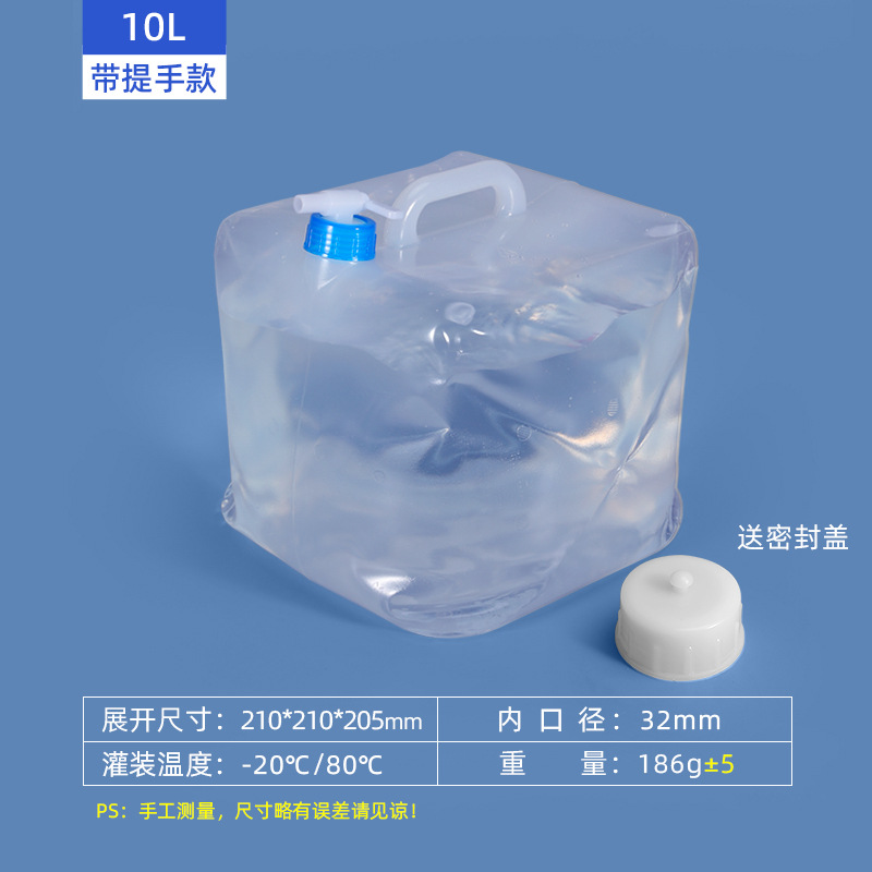 Metasequoia coche portátil al aire libre transparente cubo plegable cubo de almacenamiento grifo 20L5 galón bolsa de agua blanda cubo de plástico para beber