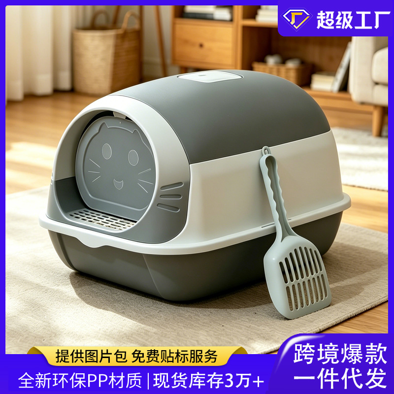 Super gran totalmente cerrado gato arena cajón plegable anti-cabucha exterior inodoro para gatos jóvenes con cubierta de heces de gato