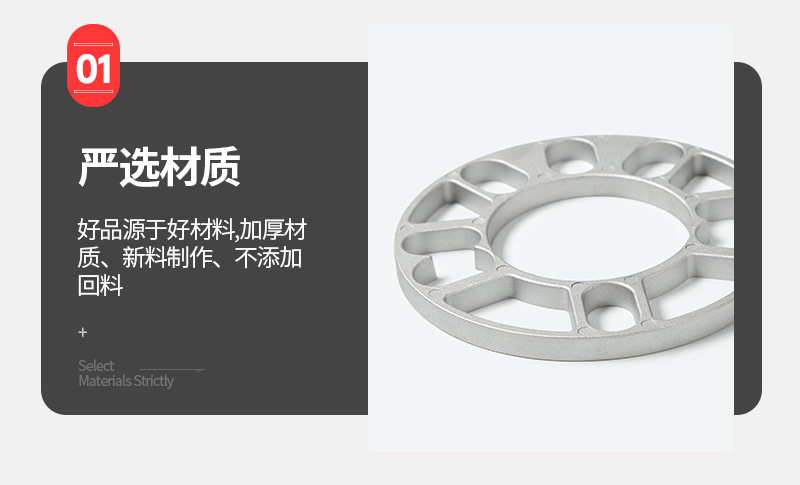 Car Wheel Hub Et Piece Friction Gasket Flange Aluminum Alloy 3Mm/5Mm Available for Wheel Hub Modification and Widening