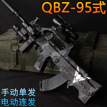 QBZ-95ʽͻ����������һ�w��ߘ���ͯ���ˮ��늄��B�l����ܛ����