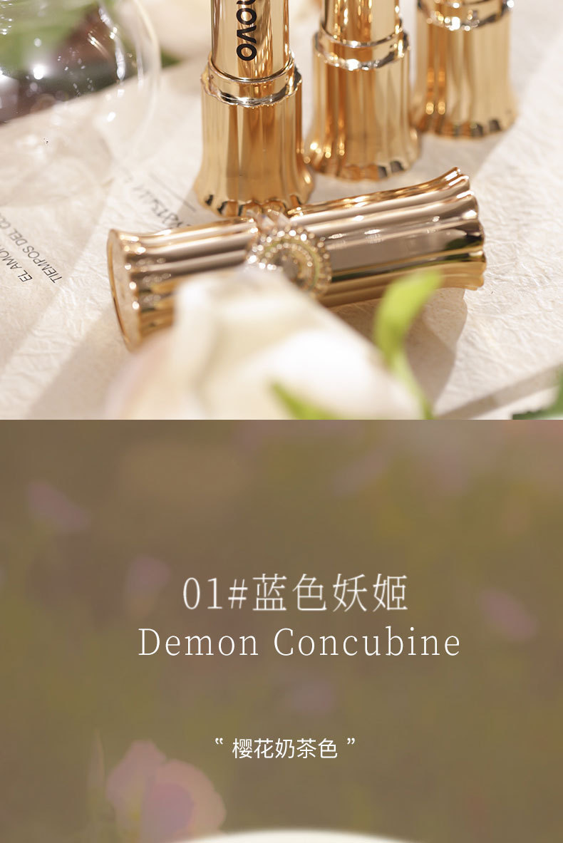 NOVO Flower Warm Sensation Lipstick is moisturizing, nourishing, long-lasting and does not fade easily. It is a pseudo-natural whitening lipstick for students undefined