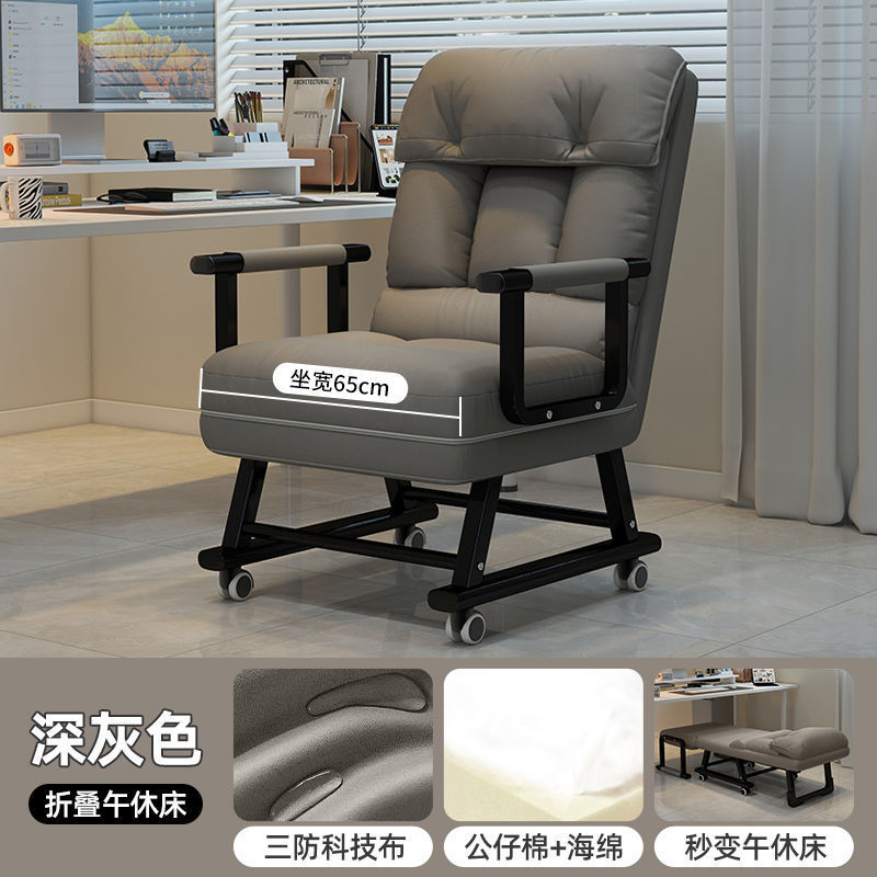 办公室单人躺椅午休午睡神器折叠椅电脑椅可坐可躺两用懒人沙发椅|undefined