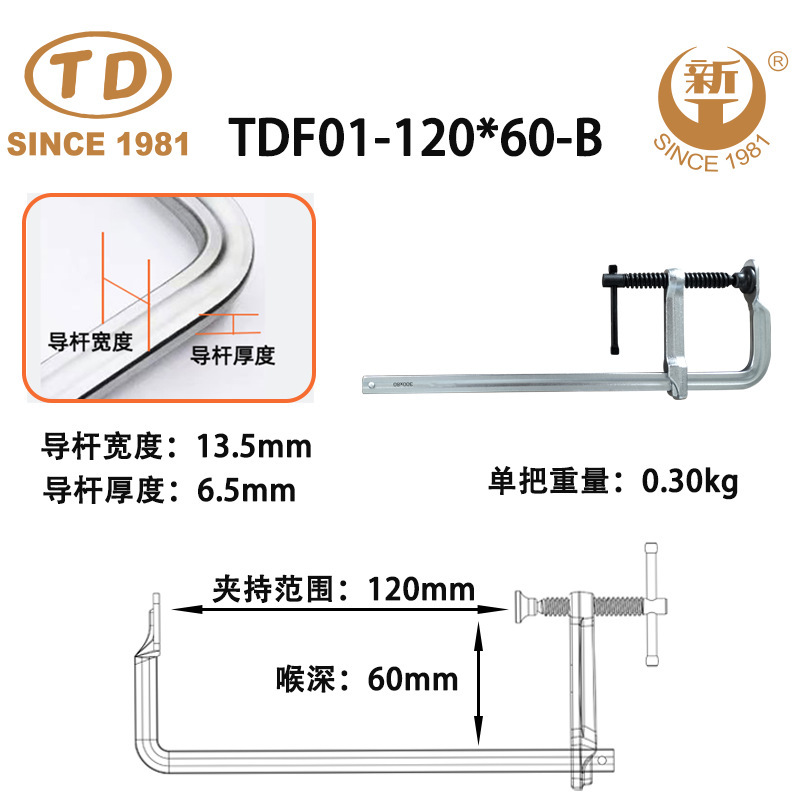 Tianda 新しい工場は木工クランプクランプホルダー多機能クランプクランプヘビーデューティ F クランプ T ハンドルを供給しています|undefined