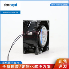 8556VW  �¹�ebmpapst  ��� 0.57W 0.07A